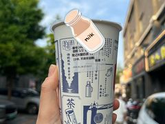 -隆延茶铺(学清路驹然店)