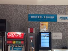 -半天妖烤鱼(东方新天地店)