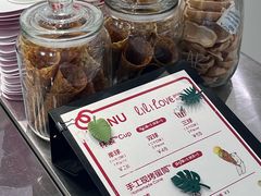 -天河领展广场