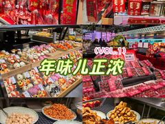 -武汉荟聚