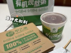 -甲乙饼·手工牛肉饼(金地广场店)