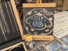 -十八字金银饰·拼豆·开蚌手工体验团建(君太百货店)