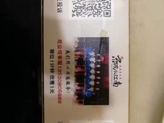 -京城小江南·土菜馆·蒸白鱼(东四十条店)