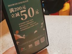 -点都德(盘福楼店)