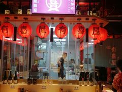 -有喜屋·深夜食堂(北京西路店)