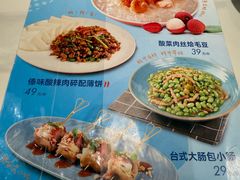 -鹿港小镇(黄金店)