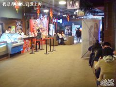 -格瓦拉生活网