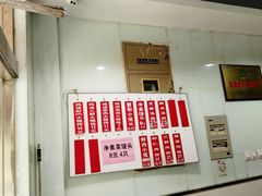 -绿杨馄饨临顿路店