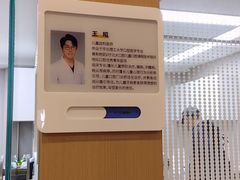 -北京地坛口腔门诊部
