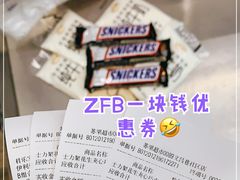 -华润苏果(文昌巷社区店)