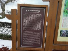 -南通洲际绿博园