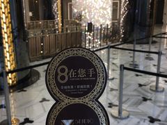 -影汇之星8字形摩天轮