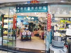 门面-超琪星·咖啡简餐(川音店)