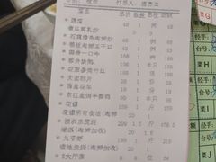 账单-东江海鲜酒家(客村店)