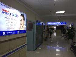 -成都军建医院·疤痕诊疗中心