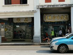 门面-達揚原味燉品(文明路店)