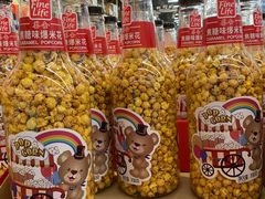 -麦德龙(浦东店)