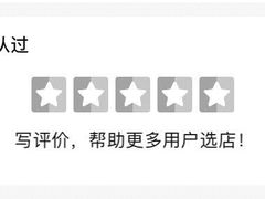 -湊湊火锅·茶憩(南京东路悦荟店)