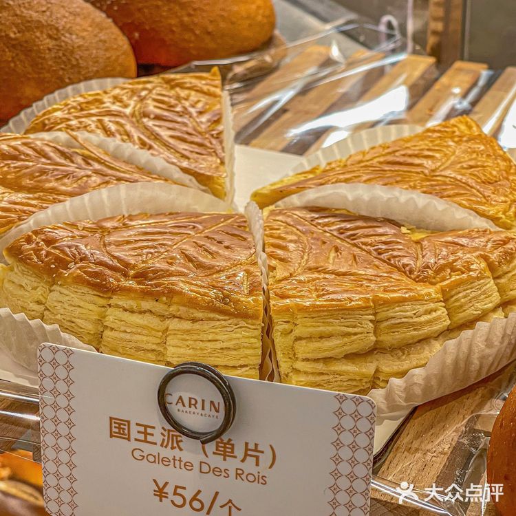 上海坠优秀的国王饼无疑！🫅千层酥皮好优秀！