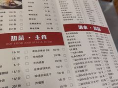 -清真·鸦儿李记·涮肉(武圣路店)