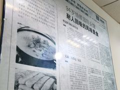 -协顺园回头馆(南顺城路店)