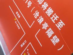 -排骨年糕(瞿溪路店)