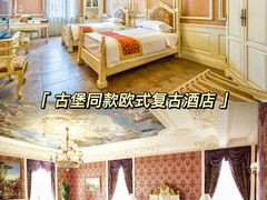 -沉浸北京·团建旅行·密室剧本杀·年会会议轰趴拓展