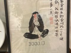 -金尚源SHANG