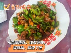 -妈妈的小作坊(陈家镇店)