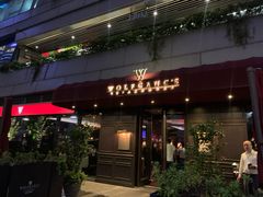 门面-Wolfgang’s Steakhouse 沃夫冈牛排馆(上海白玉兰广场店)