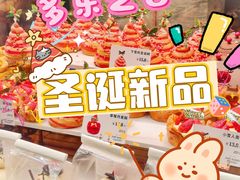 -多乐之日(颐堤港店)