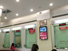 -招商银行(上海长宁支行)