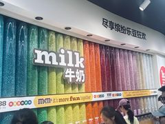 -m豆巧克力世界(上海世茂广场店)