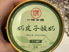 -一味大院•桐庐菜传承店(春江路店)