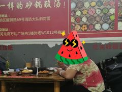 -笔记安顺夺夺粉火锅