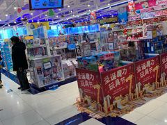 -TOYSRUS玩具反斗城(苏州中心店)