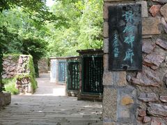 -凤城河风景区