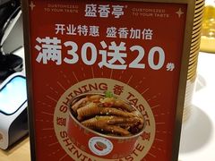-陈记顺和潮汕牛肉火锅(棠德南路店)