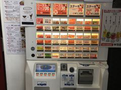 -Red Rock(原宿店)