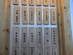 -厝内小眷村(天河南一路店)