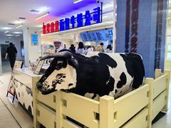 -红星前进面包牛奶公司(君太店)