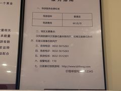 -滕州汉画像石馆