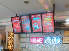 -唱吧麦颂KTV(黄兴步行街店)