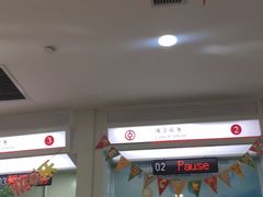 -中国银行(上海市五角场支行)