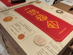-老鼎丰(靖宇街总店)