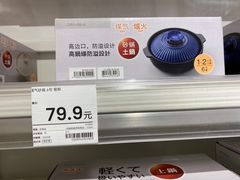 -NITORI 宜得利家居(上海中山公园龙之梦店)