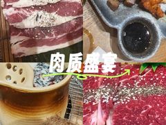 -牛也烧肉(摩尔城店)