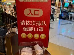 -上海人家花樣年华(中山公园店)