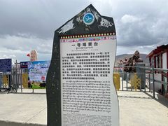-羊卓雍措