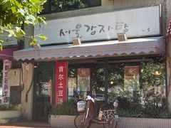 -首尔土豆汤(红梅小区店)
